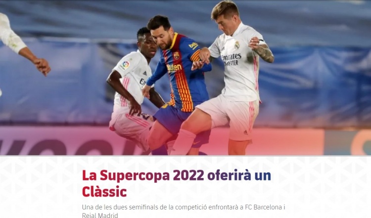 豪门球队提前轮换主力