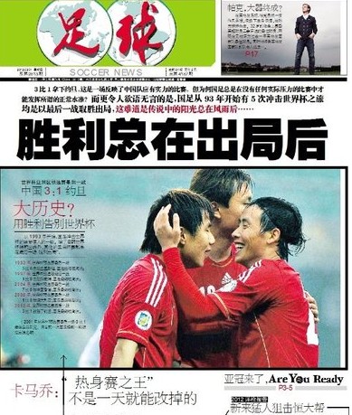 英超一日观察：阿森纳与利物浦0-0平局
